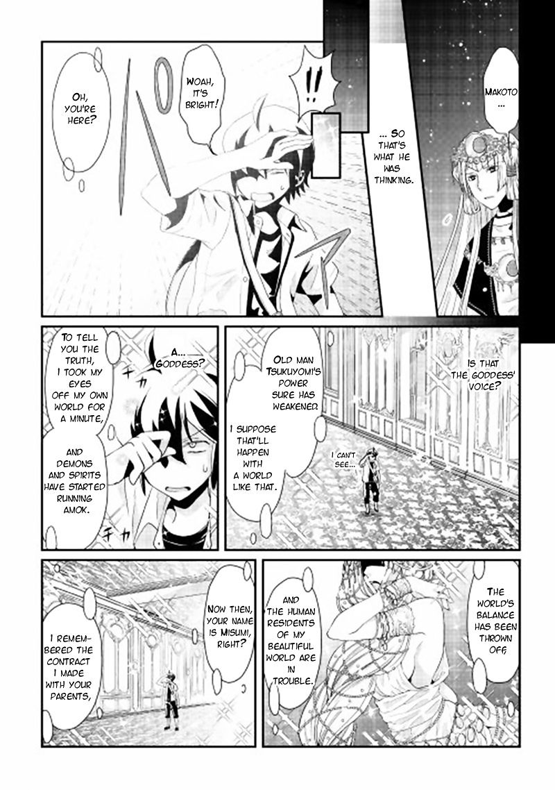 Tsukimichi: Moonlit Fantasy, Chapter 1 image 16